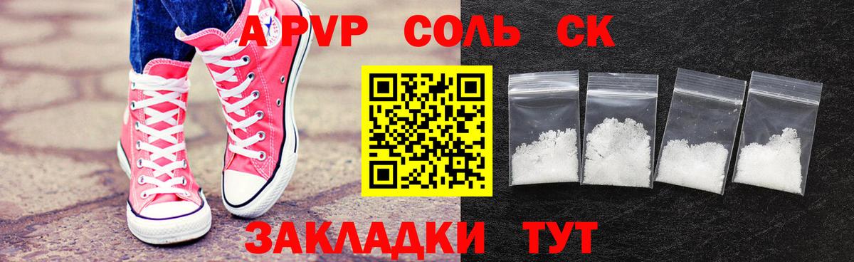 A PVP СК  Вход с VPN  Alpha PVP СК КРИС  Бузулук 