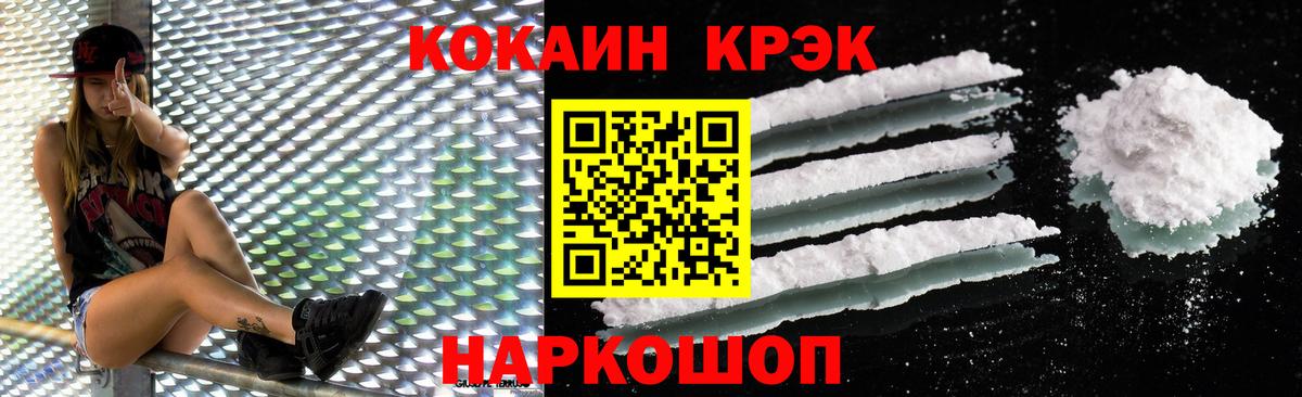 цены наркотик  COCAIN  Бузулук  COCAIN FishScale  Вход с VPN  Кокаин 97% 