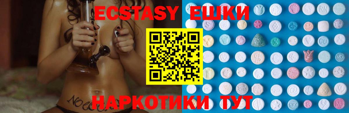 ЭКСТАЗИ Punisher Бузулук