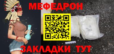 кокаин Можайск
