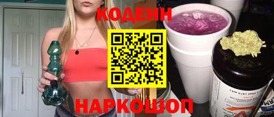 кокаин Можайск