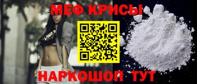 тгк Моздок