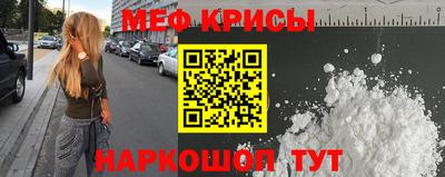 кокаин Можайск
