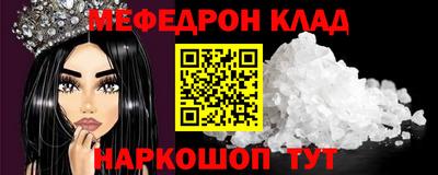 кокаин Можайск