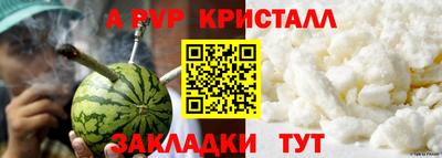 альфа пвп Можга