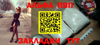 тгк Моздок