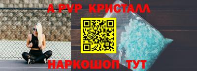кокаин Можайск