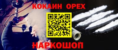 тгк Моздок