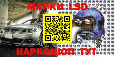 кокаин Можайск