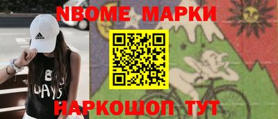 альфа пвп Можга
