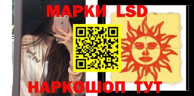 тгк Моздок