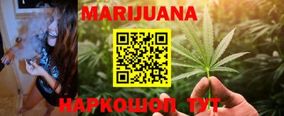 кокаин Можайск
