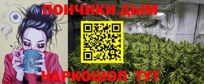 кокаин Можайск