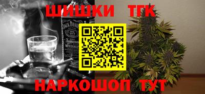 кокаин Можайск