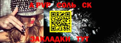 альфа пвп Можга