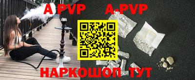 тгк Моздок