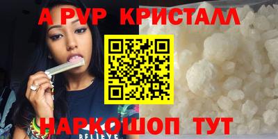 альфа пвп Можга