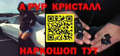 кокаин Можайск