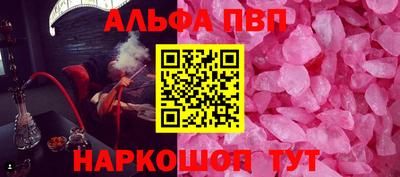 тгк Моздок