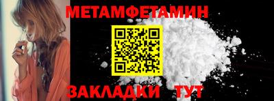 альфа пвп Можга