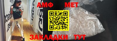 альфа пвп Можга