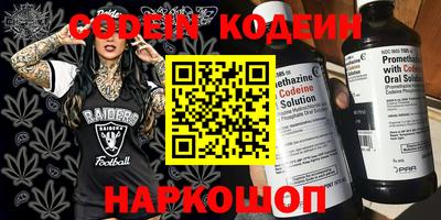 кокаин Можайск