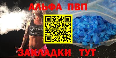 тгк Моздок