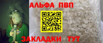 тгк Моздок