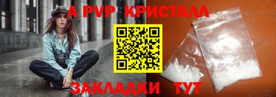 тгк Моздок