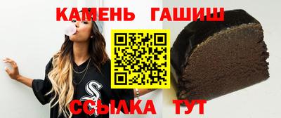 тгк Моздок
