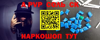 кокаин Можайск