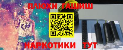 кокаин Можайск