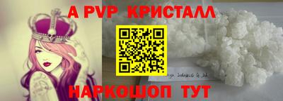 кокаин Можайск