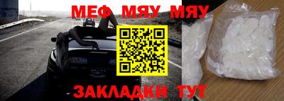 альфа пвп Можга