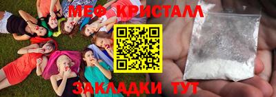 тгк Моздок