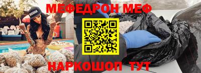 кокаин Можайск