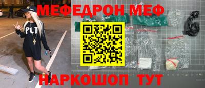 тгк Моздок