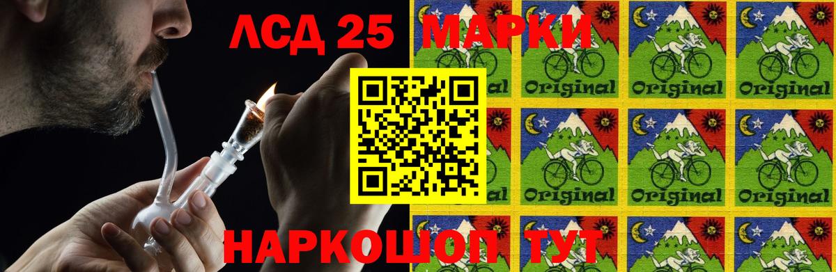 Лсд 25 экстази кислота  Вход с VPN  ЛСД экстази ecstasy  Бузулук 