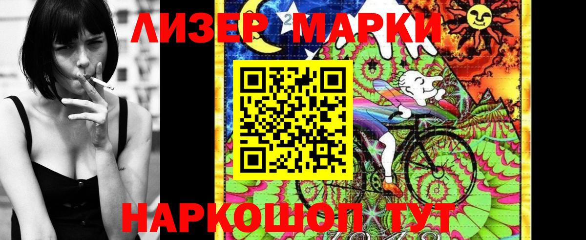 Марки N-bome 1500мкг  Вход с VPN  Марки 25I-NBOMe  Бузулук 