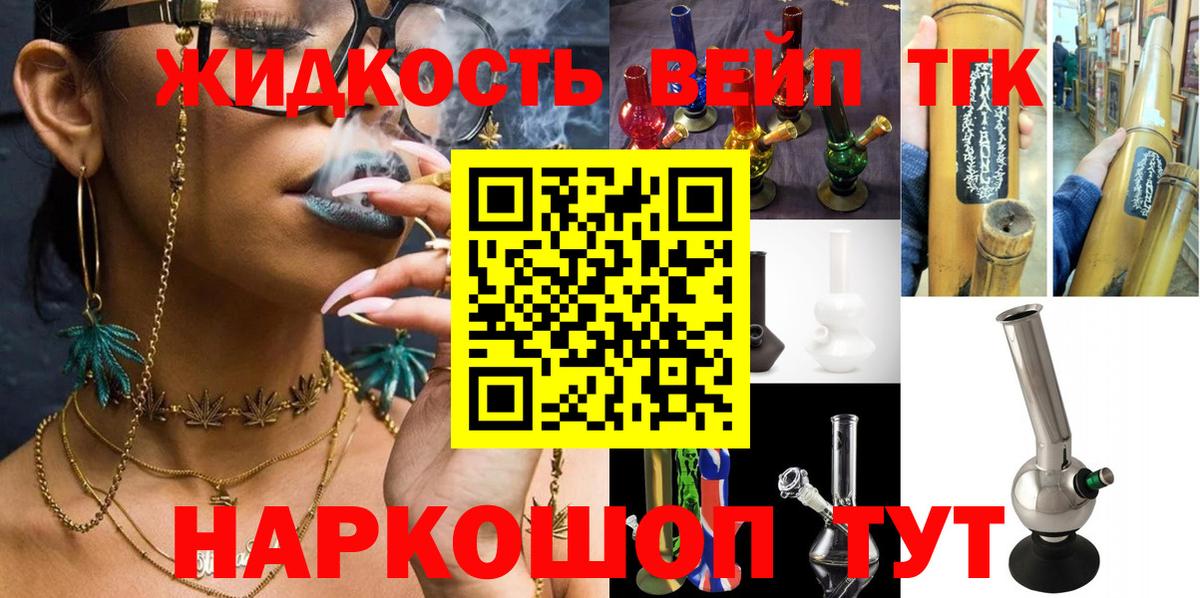 Дистиллят ТГК гашишное масло Бузулук