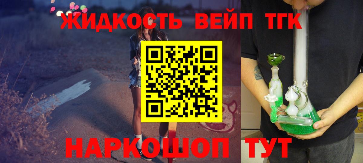 Дистиллят ТГК концентрат  Дистиллят ТГК гашишное масло  Бузулук  Вход с VPN 