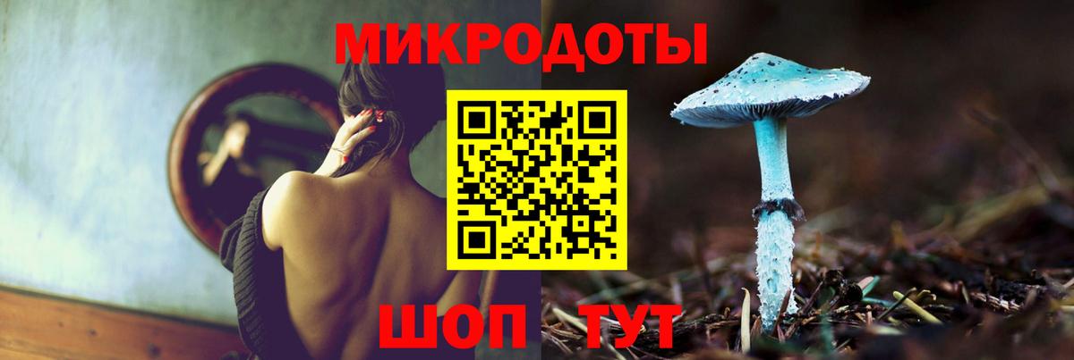 Псилоцибиновые грибы ЛСД Бузулук