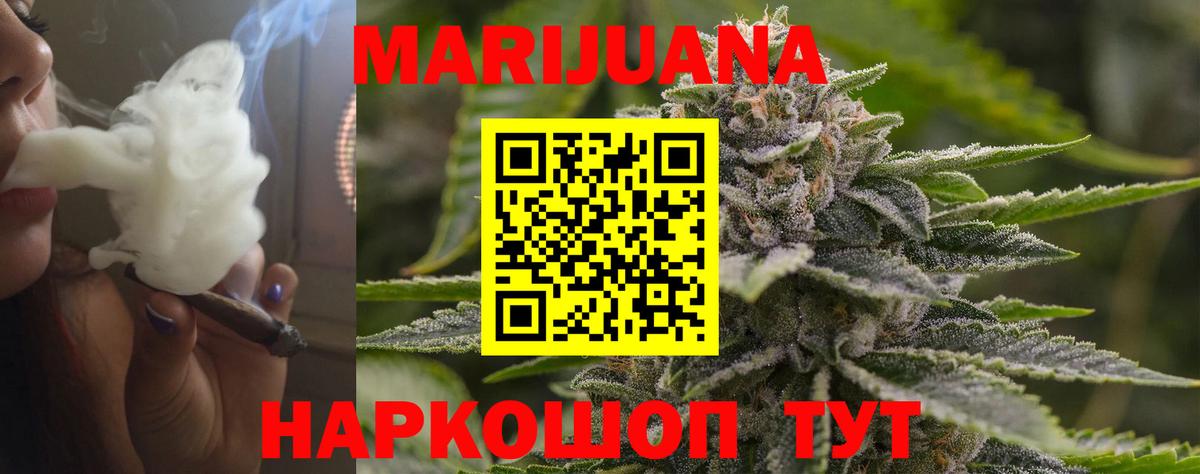 Марихуана Bruce Banner  Вход с VPN  Шишки марихуана Amnesia  Бузулук 