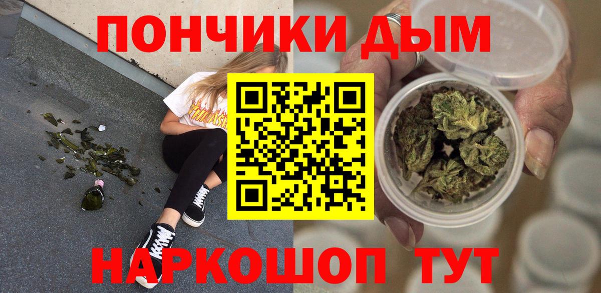 Каннабис Bruce Banner Бузулук